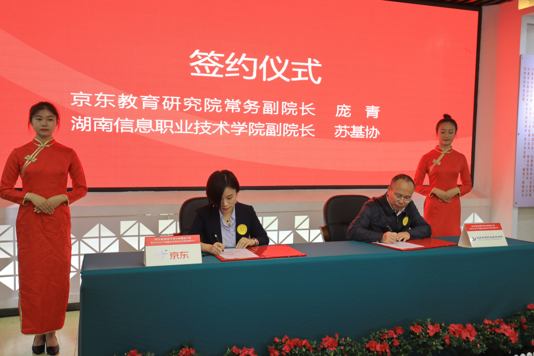 best365手机版官方网站携手京...